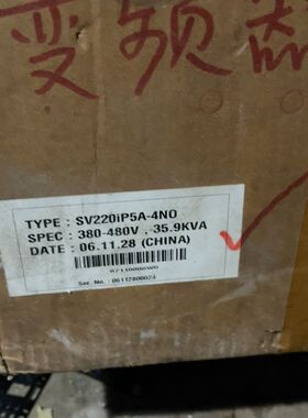 韩国LS变频器IP5A系列