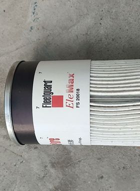 FS20018油水分离器滤芯  整箱