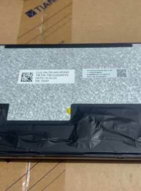 TM103XDKP25/天马10.25寸50pin长条车载导