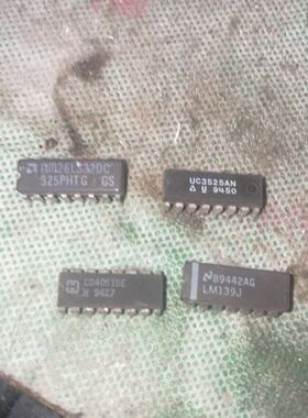 AM26LS32DC   CD4051BE  UC3525A