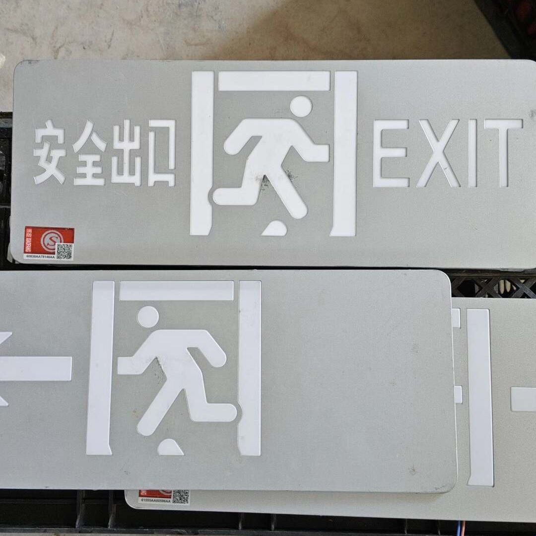 泰和安安全出口标志灯 型号TS-BLJC-1LROE II