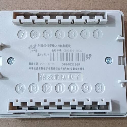 依爱J-EI6043输入输出模块 未用 无底座 型号清晰