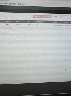 DS-IPC-B12HV3-IA 200万POE带拾