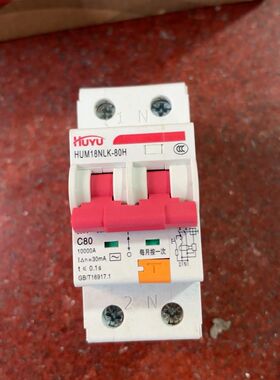环宇HUYU漏电断路器HUM18NLK-80H 2P C80