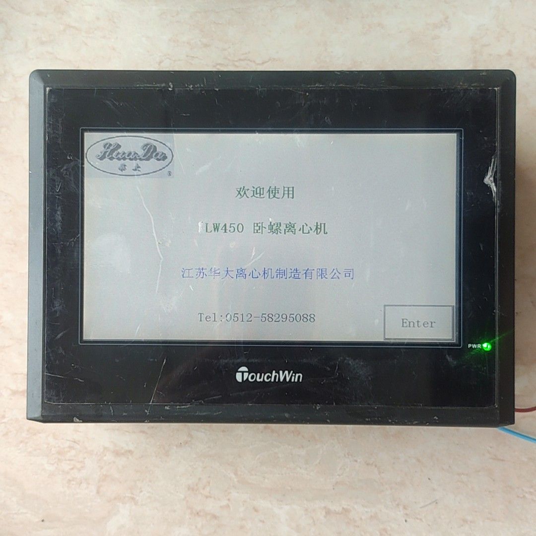 TOUCHWIN TH765-NH触摸屏 24V供电 4W功