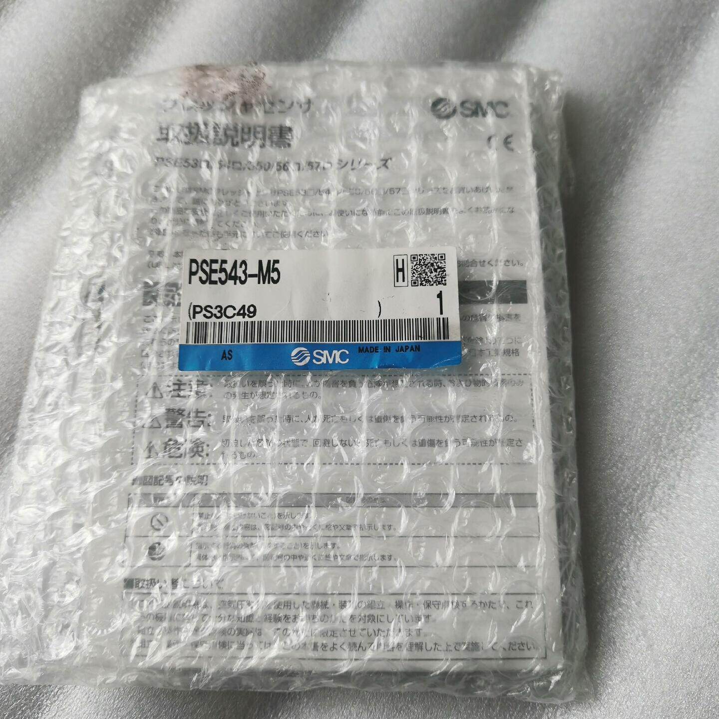 压力开关 PSE543-M5 实物图