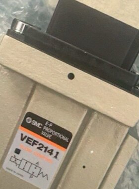 比例阀 VEF2141-1-06F 电气比例阀