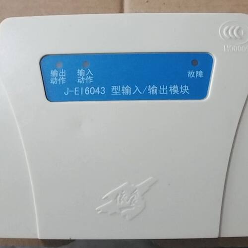 依爱J-EI6043输入输出模块 未使用 无底座！。型号