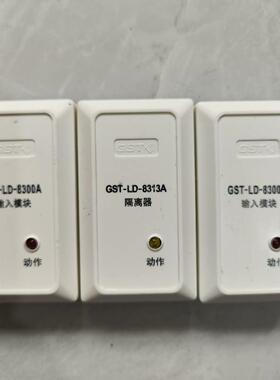 海湾输入模块8300A 隔离模块8313A 拆机设备成色很好