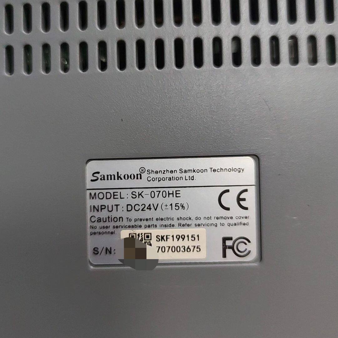 Samkoon显控SK-070HE