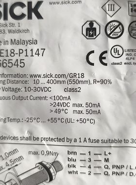 SICK西克光电传感器GRTE18-P1147 马来西亚