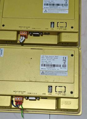 台湾PanelMaster触摸屏 SA2070-30ST.拆