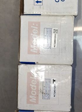 气缸ACQ40x20S 未开封有四个打包出30