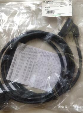 Tsxcap030    TS5690N1220