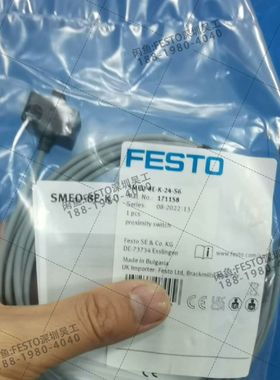 费斯托152820 161756接近开关SMEO-