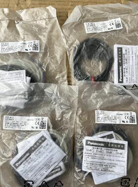 光电传感器 CX-411 UCX411