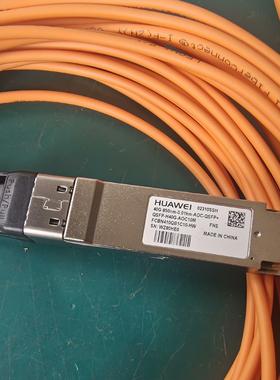 QSFP-H40G-AOC10M高速光缆