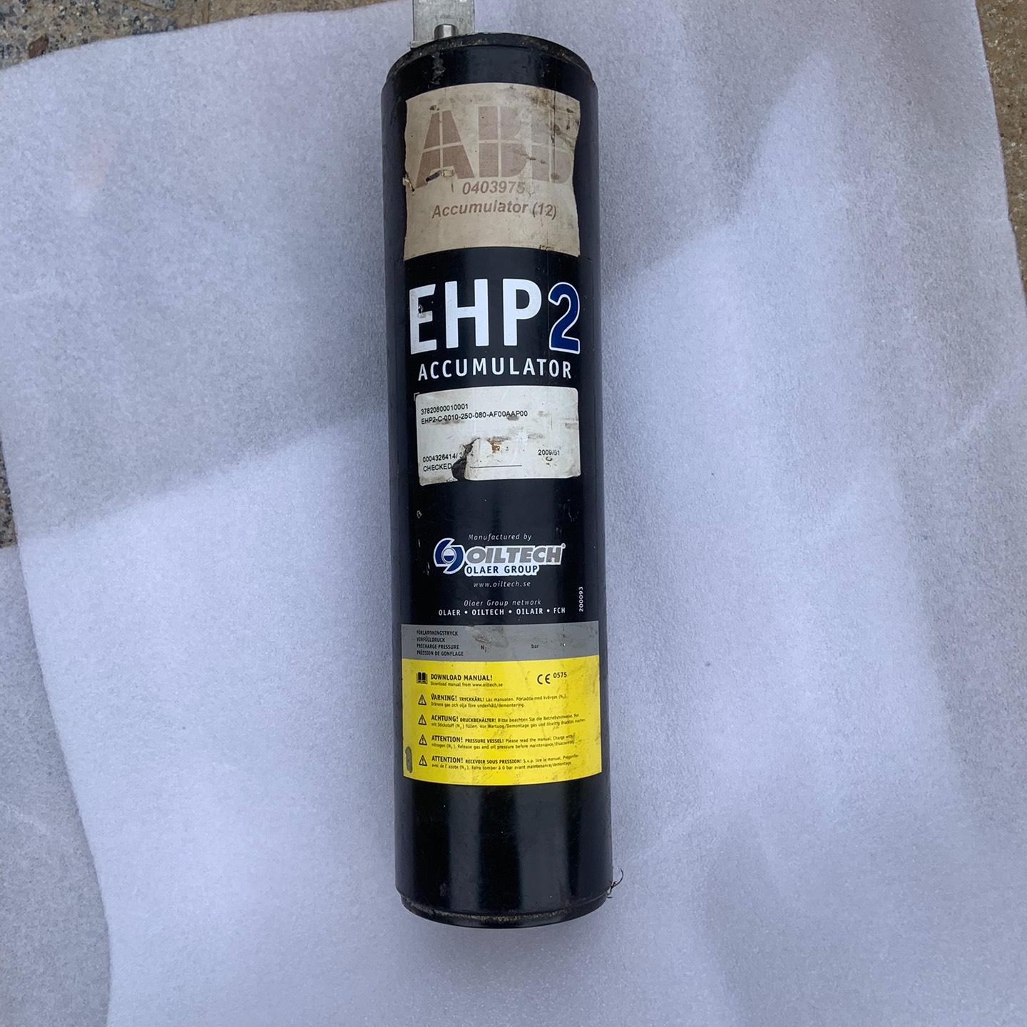 EHP蓄能器 型号：EHP2-C-0010-250-080-