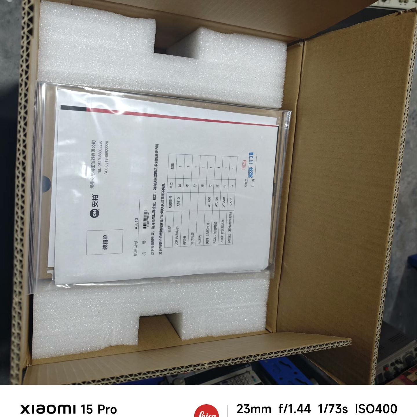 安柏AT810数字LCR电桥测试仪 频率10kHz 带包