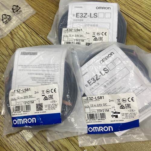 E3Z-LS81 2M   光电传感器 原