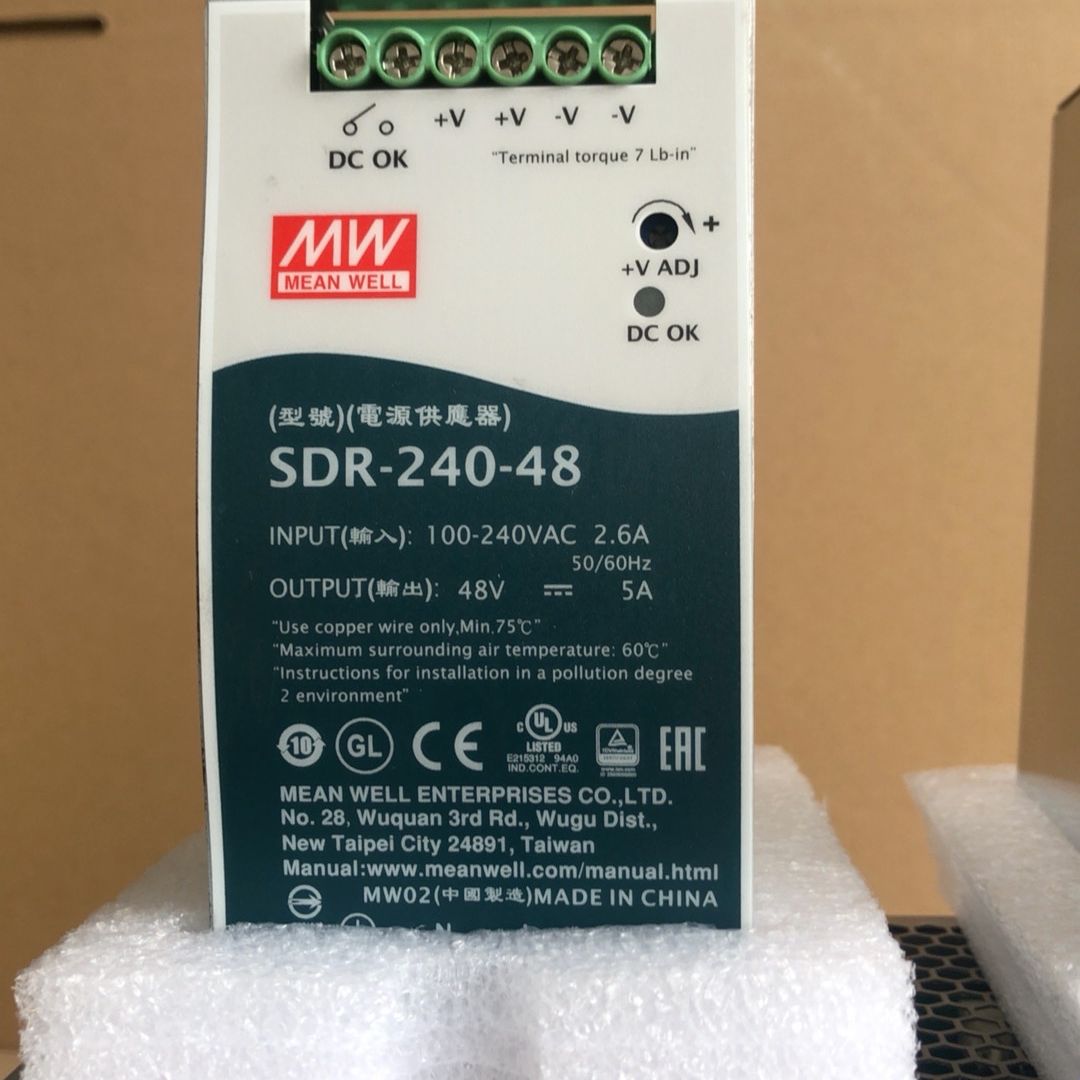 SDR-240-48明纬导轨电源  设备电源  48V5A