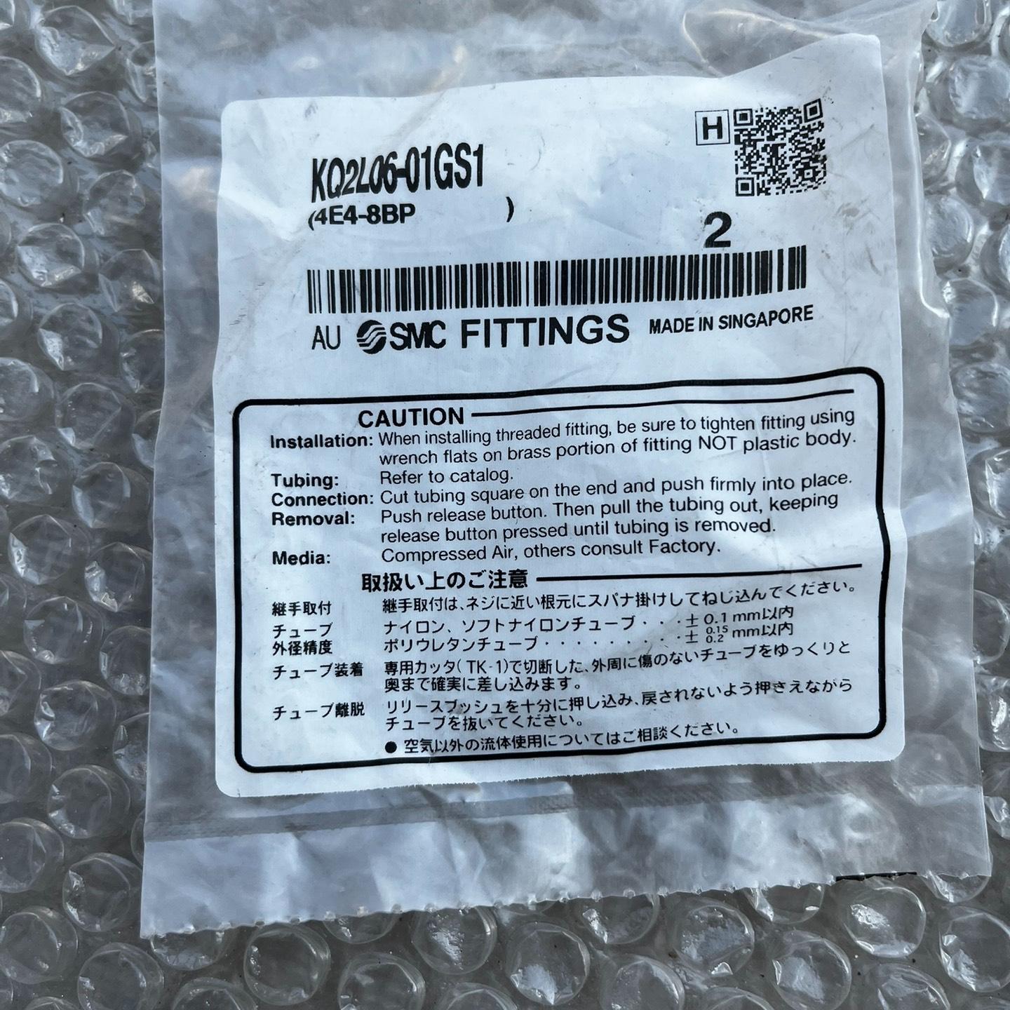 KQ2L06-01GS1接头现货现发