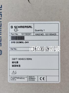 德国施迈赛SCHMERSAL继电器 SRB202MSL-24