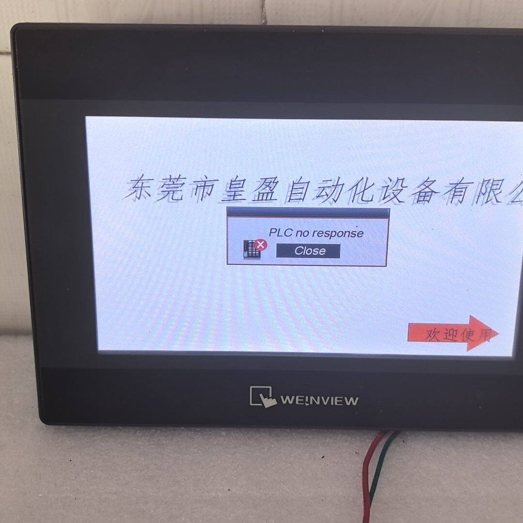 威纶触摸屏TK6070iP 1WV  拆机 7个