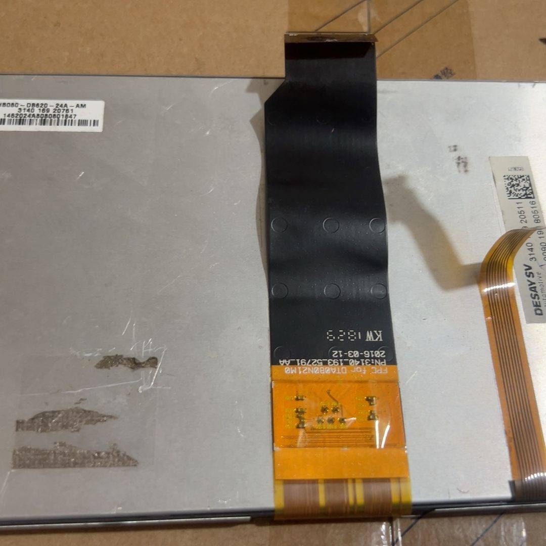 HB080-DB620-24A-AM/德赛8寸车载导航中控显