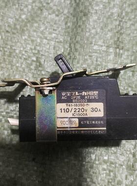 断路器BS2023  空开 41-18350 110／2