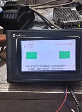 Samkoon显控一体机触控屏GC-043-16MAI