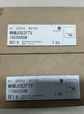 电机 MHMJ082FTV 750w带刹车