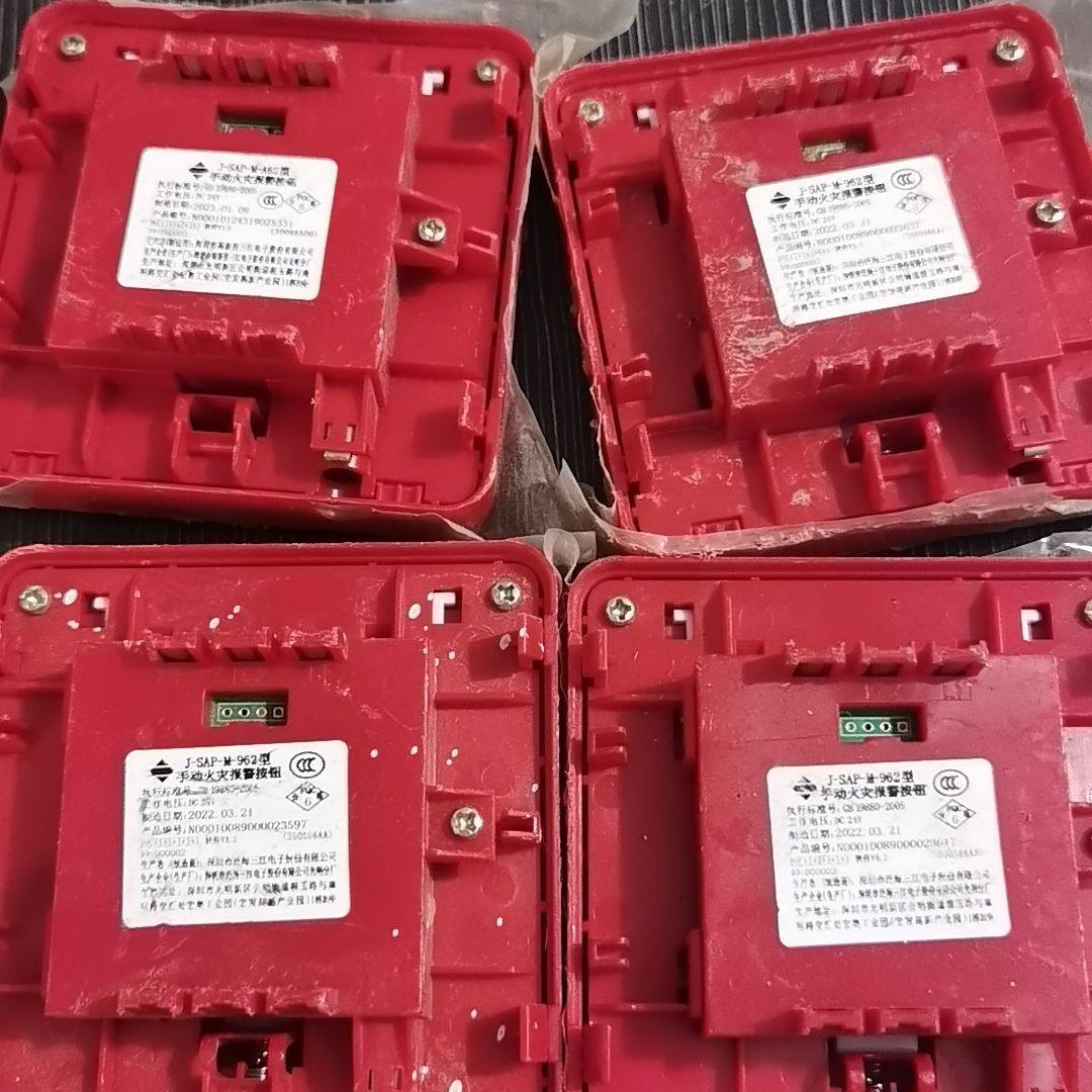 泛海三江J-SAP-M-962型手动火灾报警按钮 都带底座