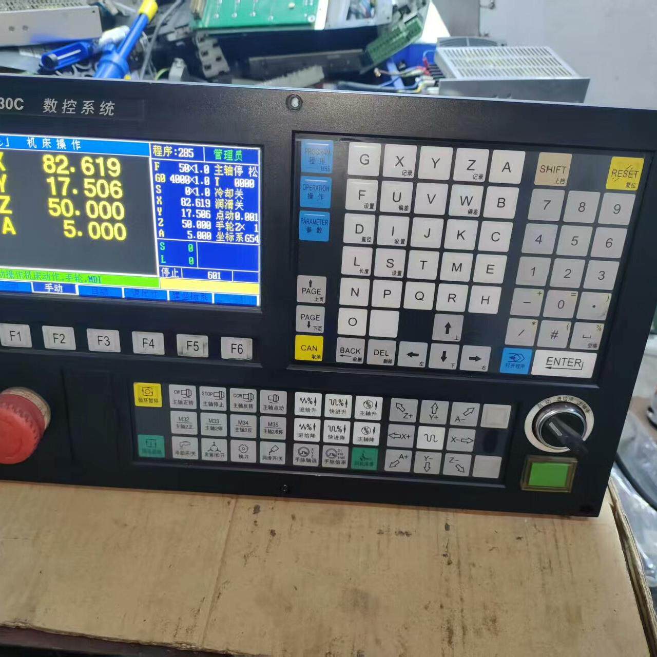 南京大地数控系统DD-230C 4轴 剪线拆机 成色不错 无