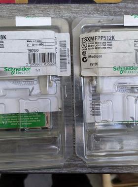 TSXMFPP512K未开封