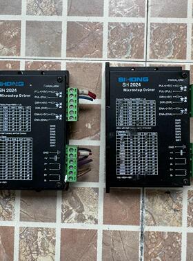 SIHONG四宏精密步进驱动SH2024拆机件 实物实图 功