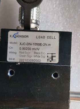 XJCSENSOR扭矩传感器 型号XJC-DN-1050E-