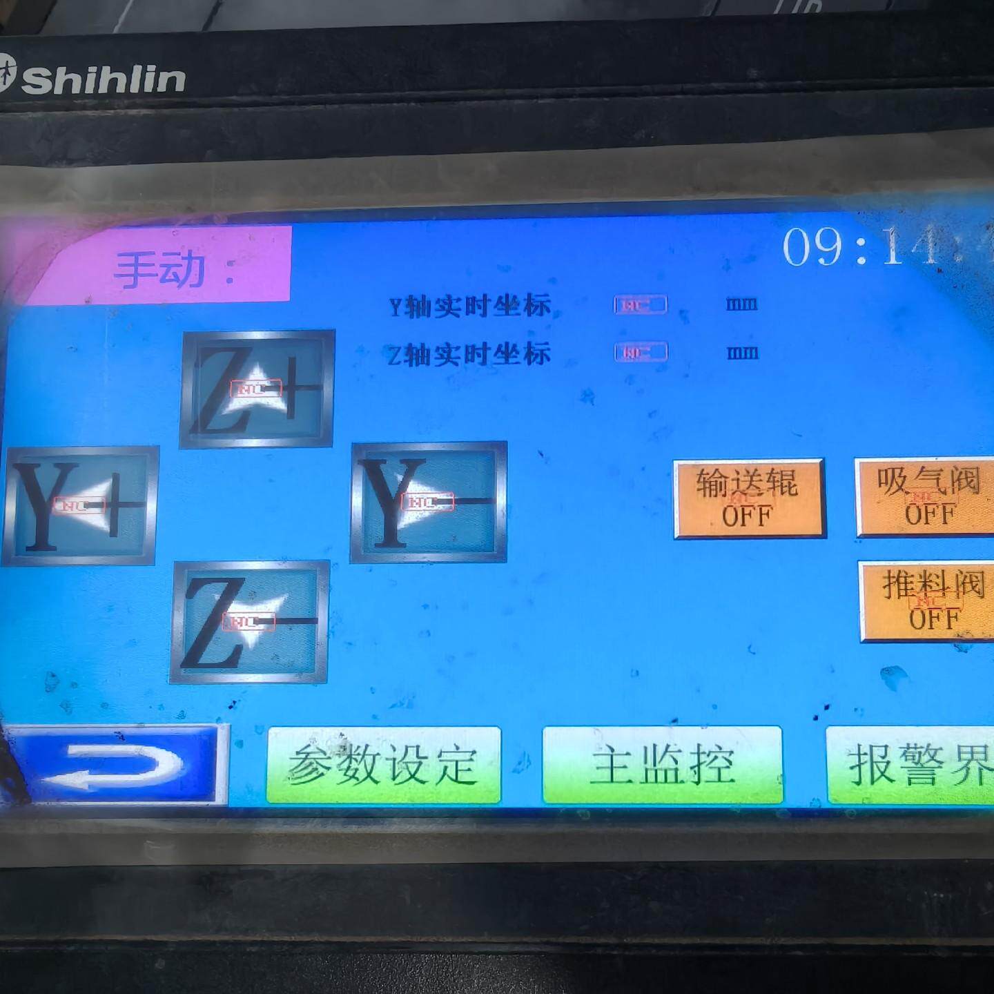 士林触摸屏SEV1700ML  图片实拍  功能正常 触摸灵