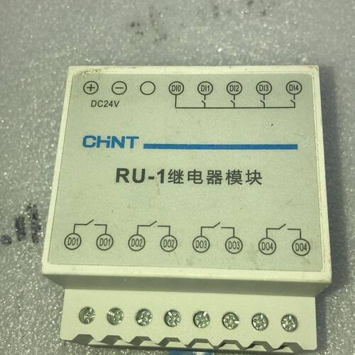 RU-1继电器模块 DC24V输入 工程剩余
