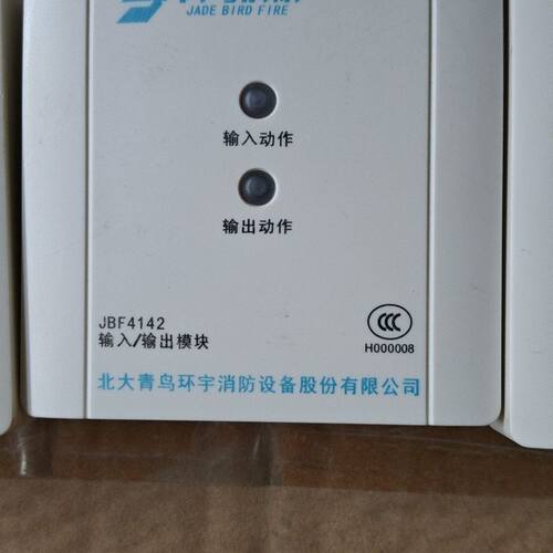 青鸟老款停产设备 青鸟155F 3131 3141 4131