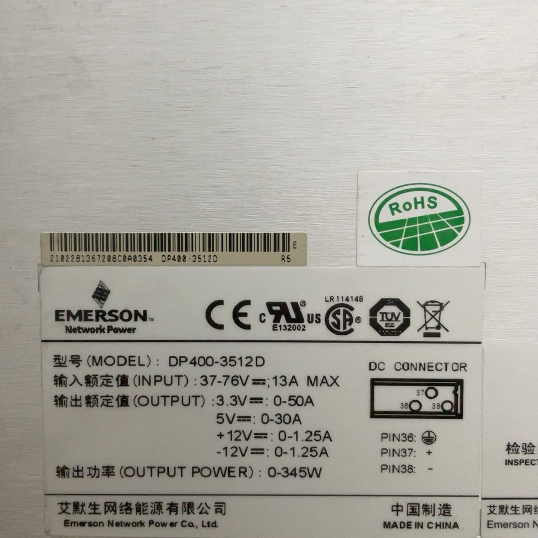 电源爱默生DP400-3512D通信电源模块