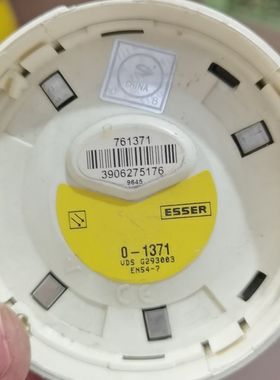 ESSER安舍烟感探测器 型号761371 带底座 成色如图