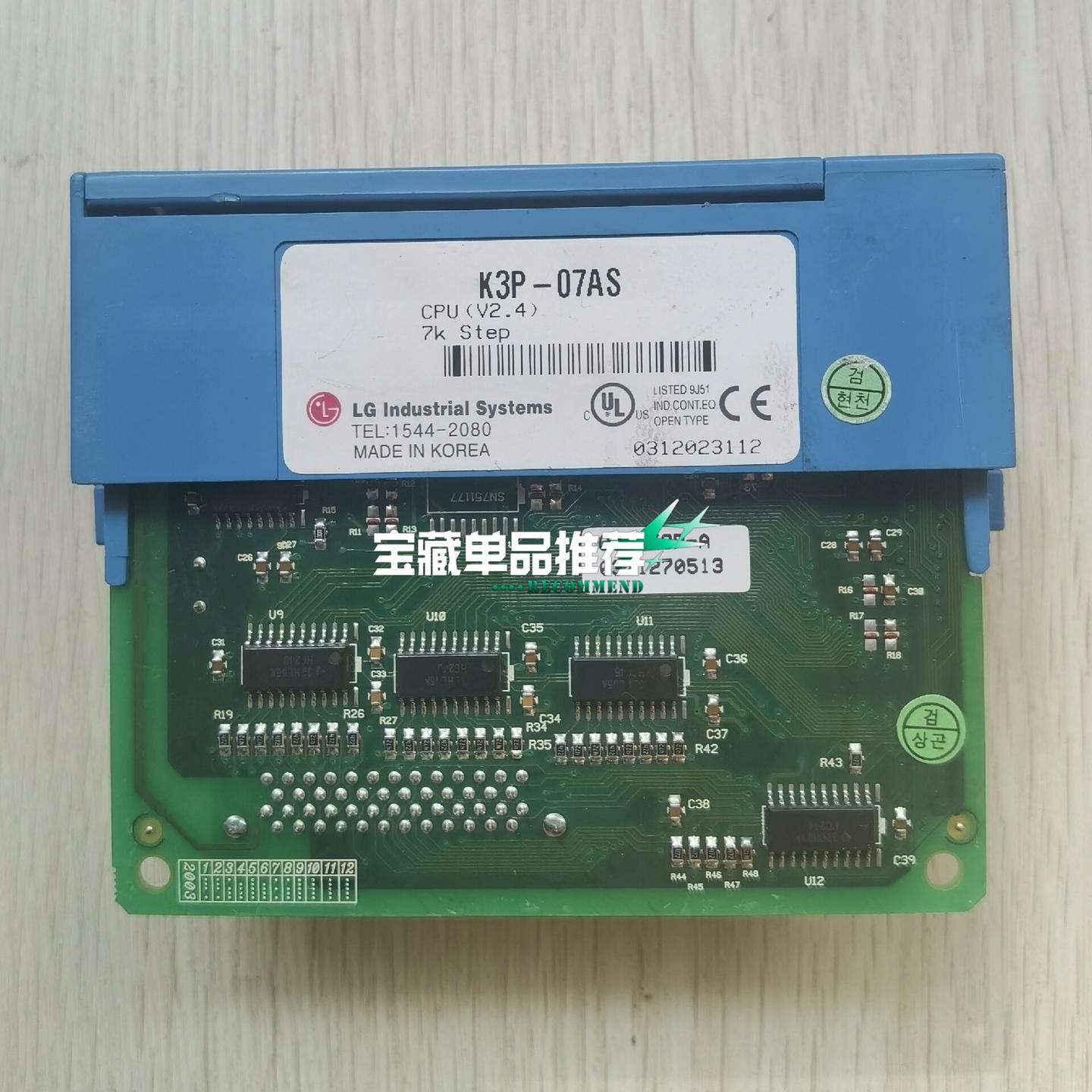 K3P-07AS 拆机LG LS模块 成色非常漂