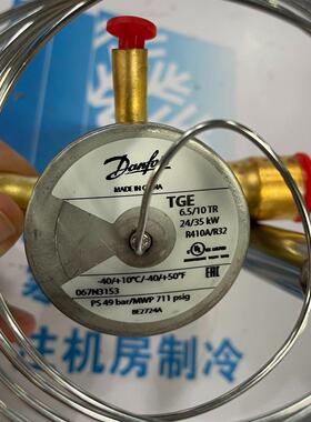 丹佛斯膨胀阀 067N3153