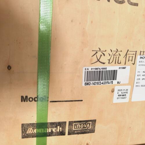 汇川INOVANCE交流伺服电机ISMG1-14D15CD-