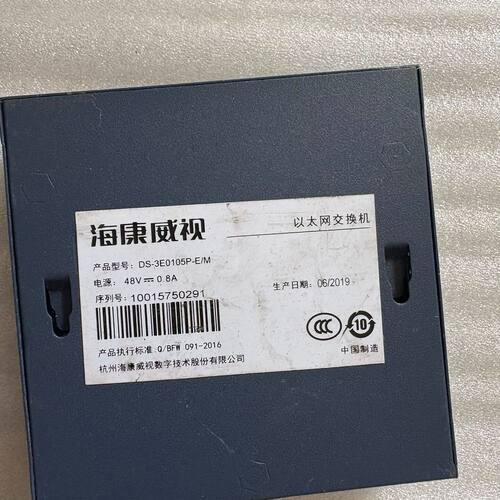 威视DS-3E0105P-E/M 5口POE交换机