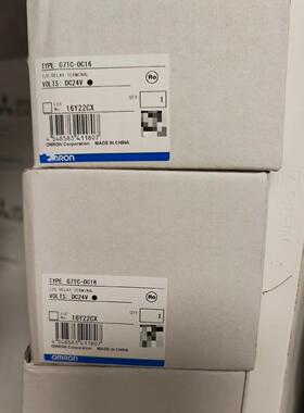 现货继电器模组 G7TC-OC16 G7TC-0C16