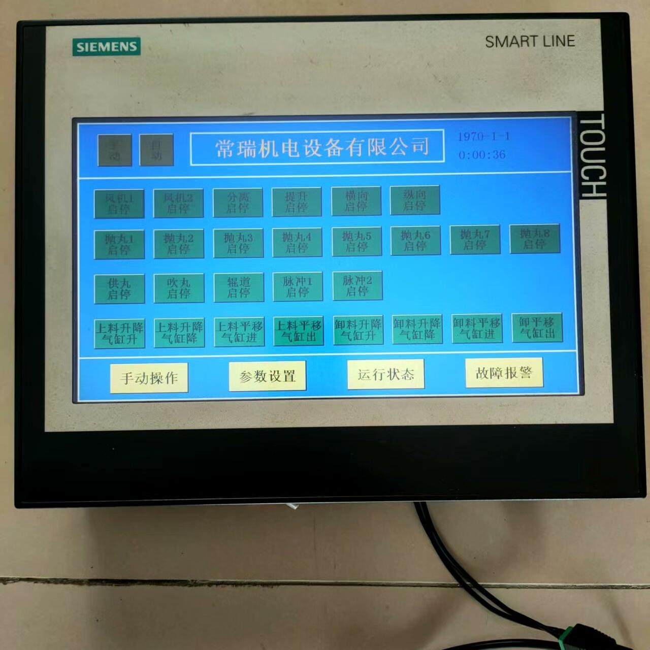 触摸屏 SMART 1000 IE V3 型号是6AV