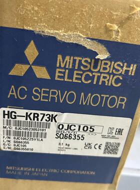 伺服电机HG-KR73K 实物图片 日本制造 带