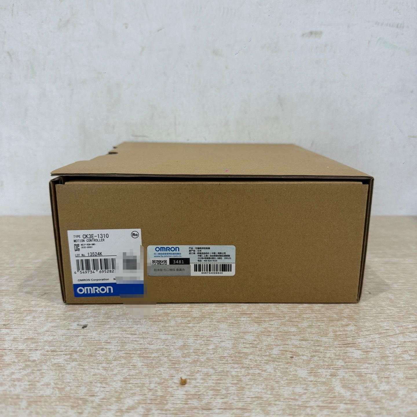 CK3E-1310